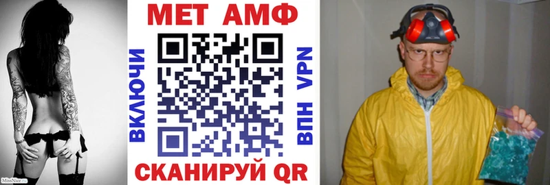 Амфетамин Premium  mega сайт  Нижнеудинск  хочу наркоту 