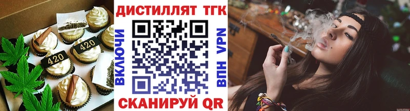 где купить наркоту  Нижнеудинск  Canna-Cookies марихуана 