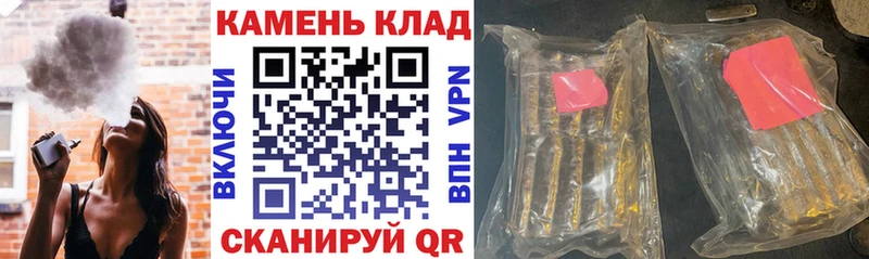 даркнет телеграм OMG ССЫЛКА Нижнеудинск ГАШИШ 40% ТГК