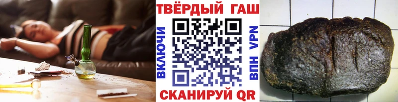 ГАШ Изолятор Нижнеудинск