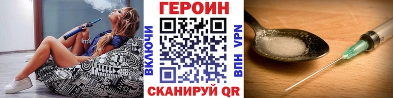 Героин герыч Нижнеудинск