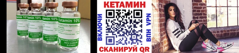 КЕТАМИН ketamine  даркнет сайт  Нижнеудинск 