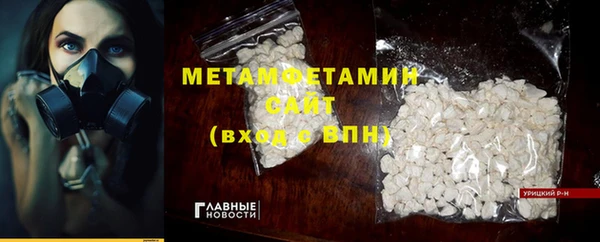 кокаин перу Арсеньев