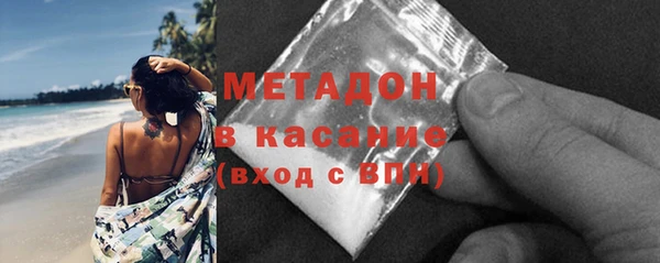 кокаин перу Арсеньев