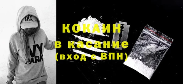 кокаин перу Арсеньев