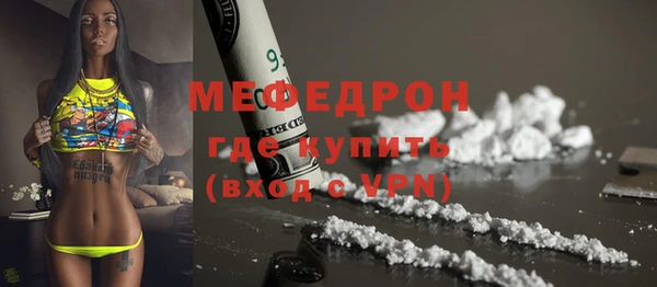 амф Осинники