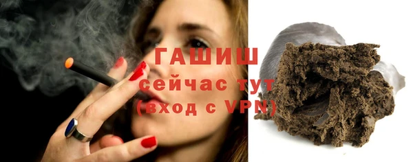 кокаин перу Арсеньев