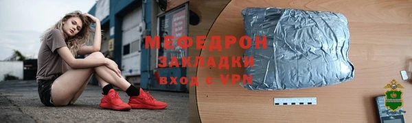 мескалин Аркадак