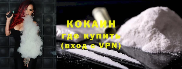 кокаин перу Арсеньев