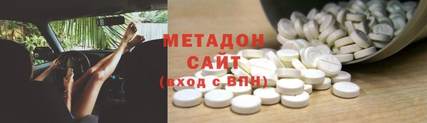 кокаин перу Арсеньев
