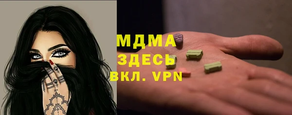 мескалин Аркадак