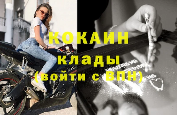 спайс Остров