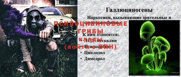 герыч Армянск