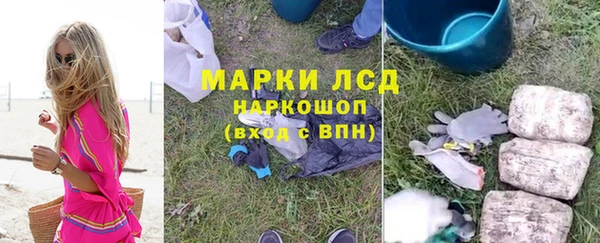 герыч Армянск