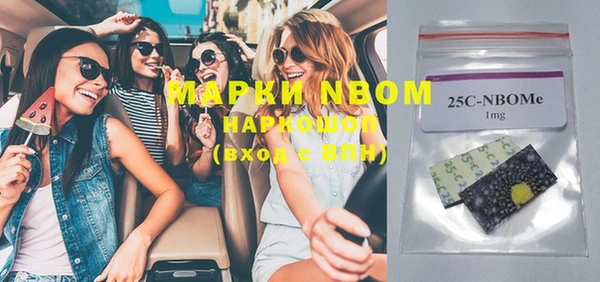 мескалин Аркадак