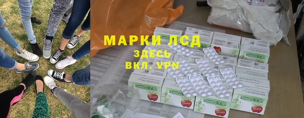 кокаин перу Арсеньев