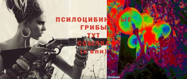 мескалин Аркадак