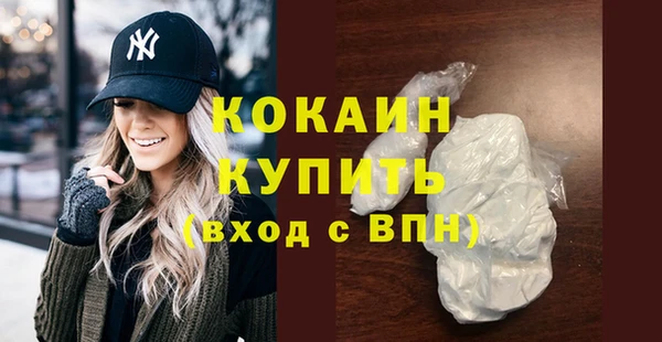 героин Осташков