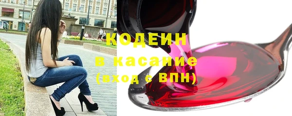 кокаин перу Арсеньев