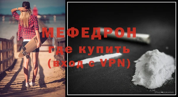 мескалин Аркадак
