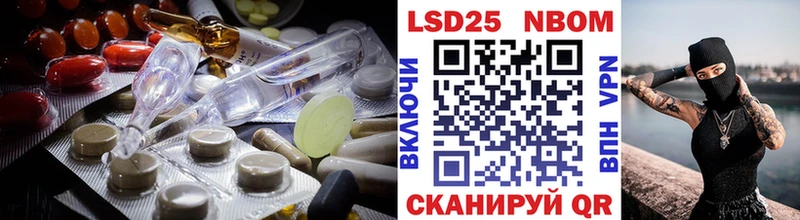 Лсд 25 экстази ecstasy Нижнеудинск