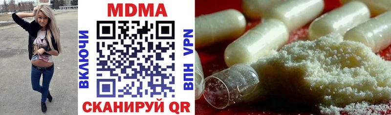 MDMA молли  Нижнеудинск 