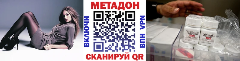МЕТАДОН кристалл  Нижнеудинск 