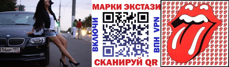 Марки NBOMe 1,5мг  купить наркоту  Нижнеудинск 
