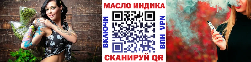 ТГК вейп  Нижнеудинск 